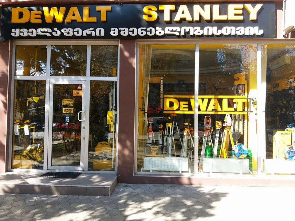 DEWALT GEORGIA - მთავარი ფოტო