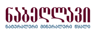 ენგადი