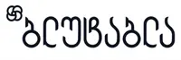 BlueTabla