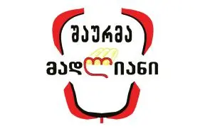 მადლიანი