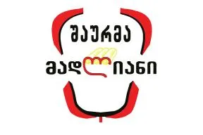მადლიანი