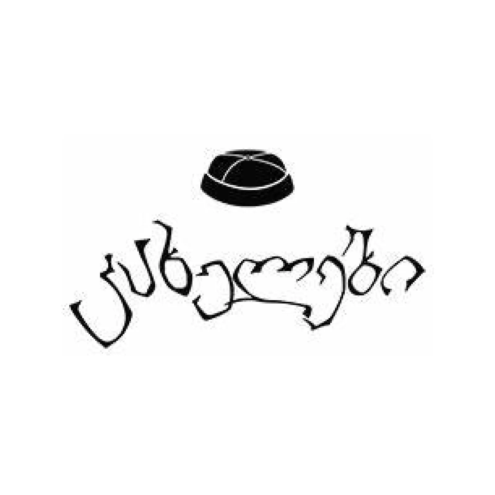 კახელები ბელიაშვილზე