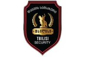 დაცვის სამსახური თბილისი
