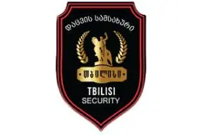 დაცვის სამსახური თბილისი
