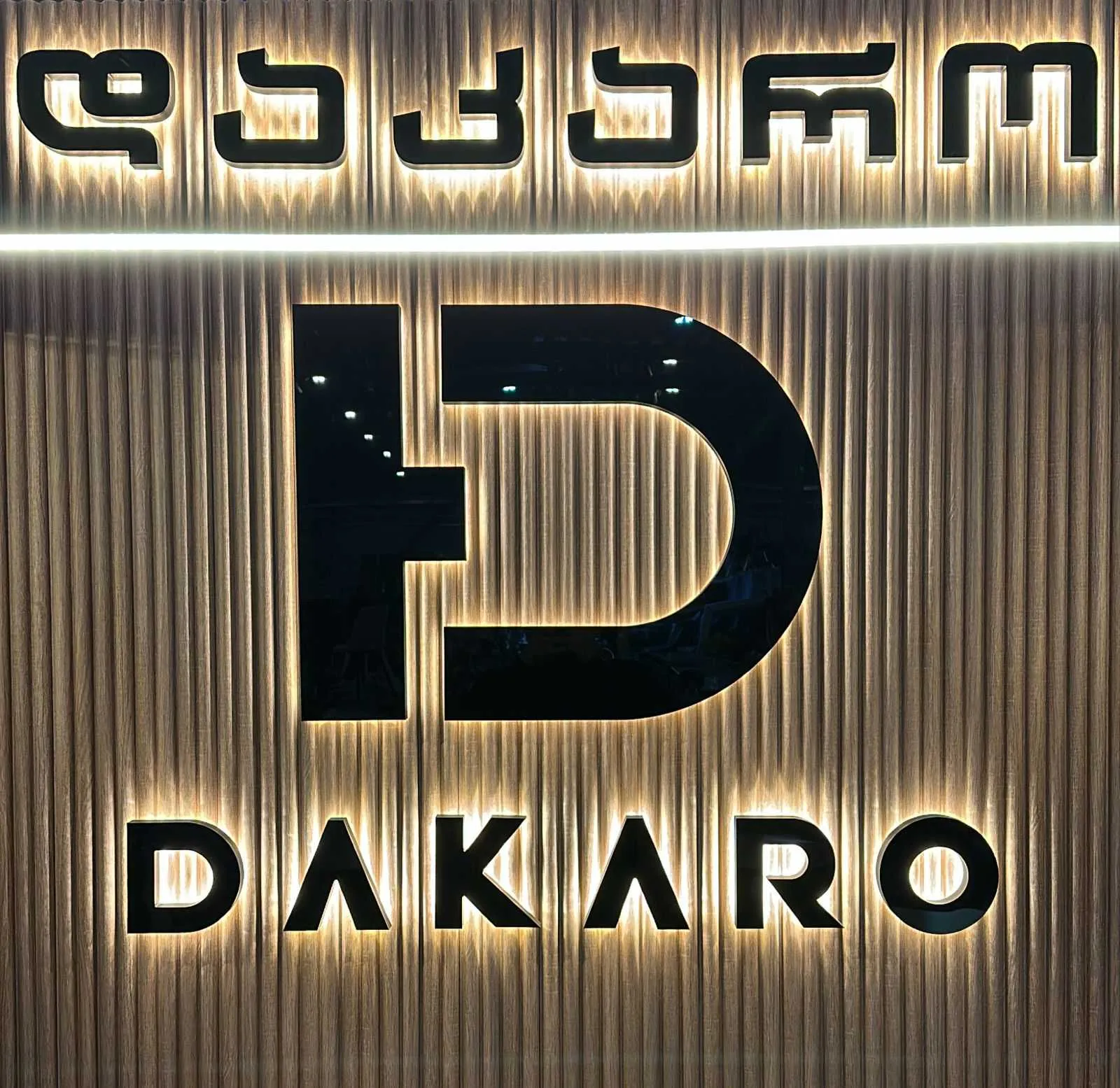 DAKARO