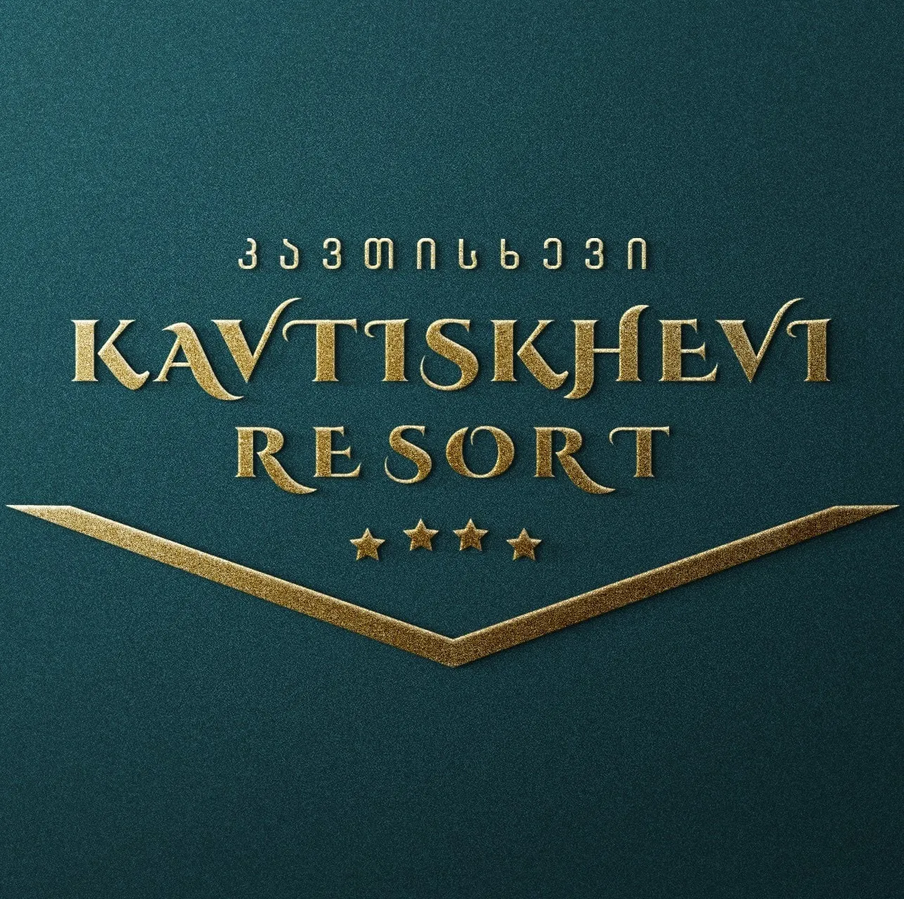კავთისხევი რესორტი
