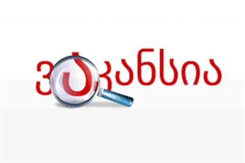კომპანია