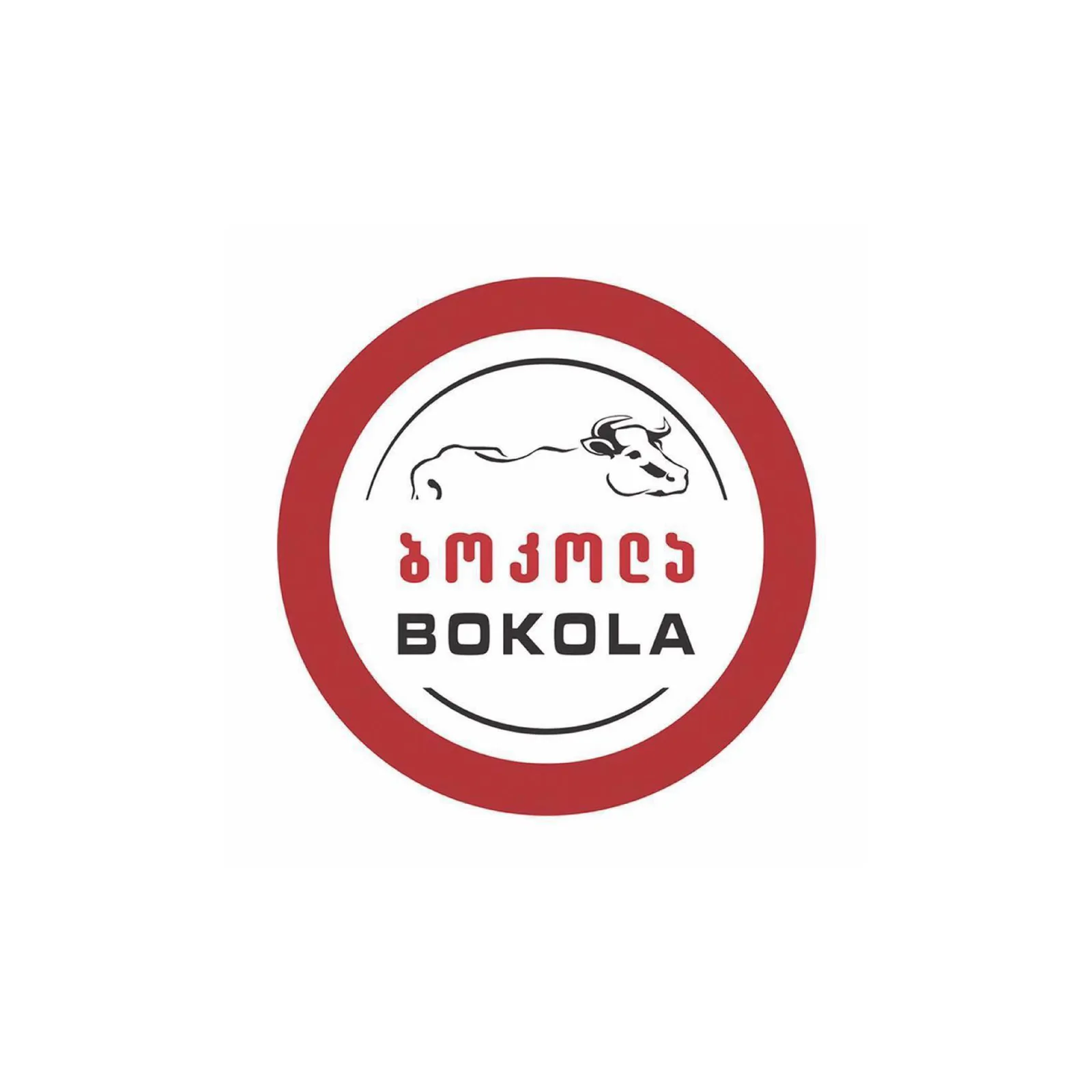 ბოკოლა
