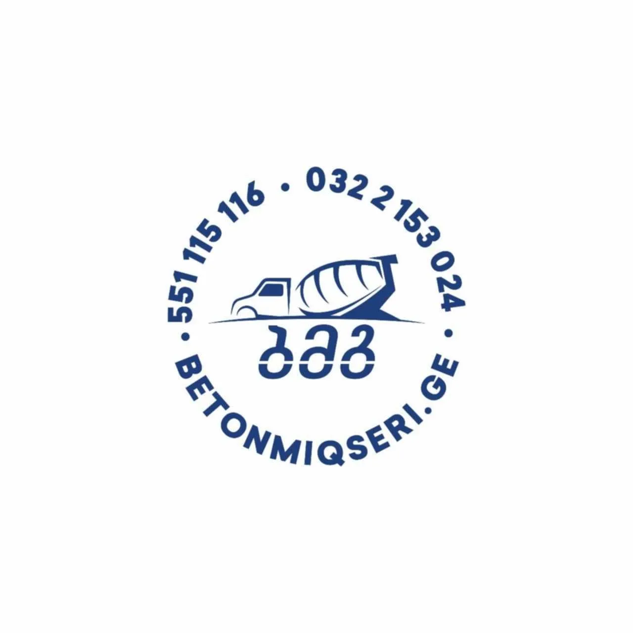 ბეტონმიქსერი