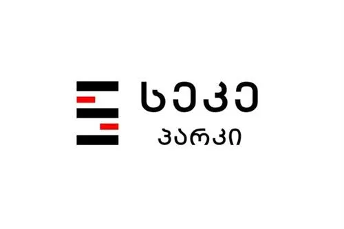 სეკე პარკი