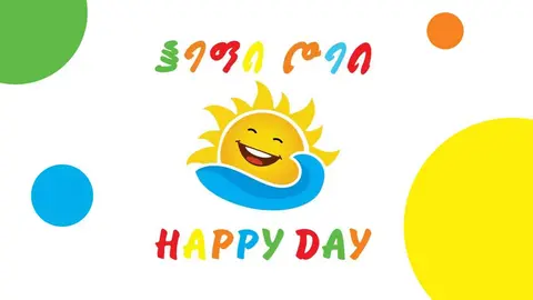Happy Day . ჰეფი დეი