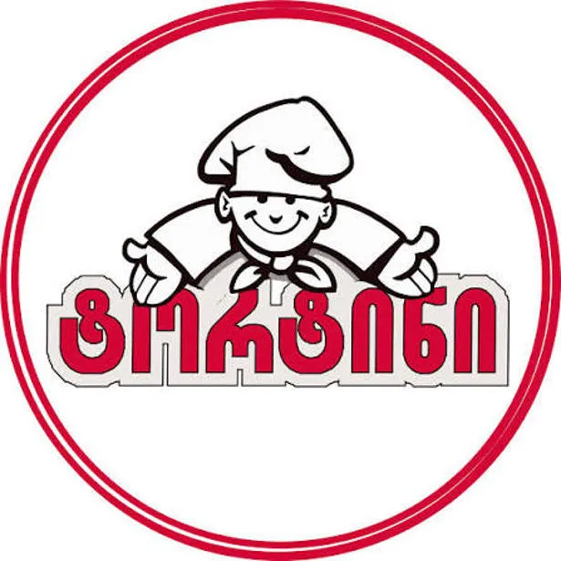 ვერონიკა ინჯგია