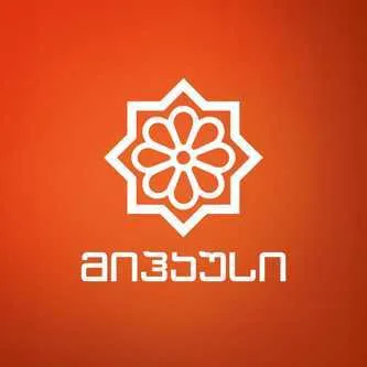 მიჰაუსი