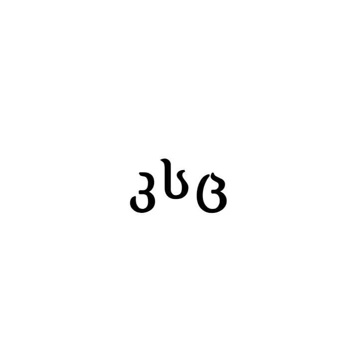 კ.ს.ც