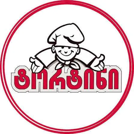 ტორტინი