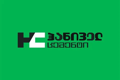 ჰანიველ ცემენტი