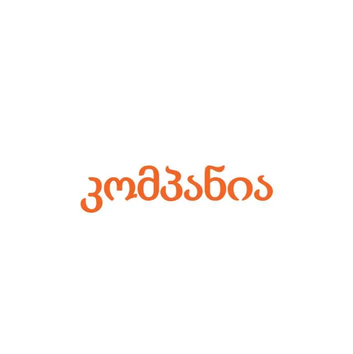 კომპანია