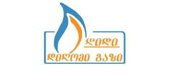 დიდი დიღომი გაზი