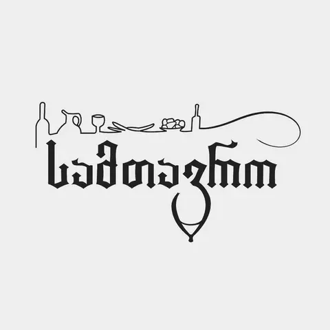 რესტორანი სამთავრო