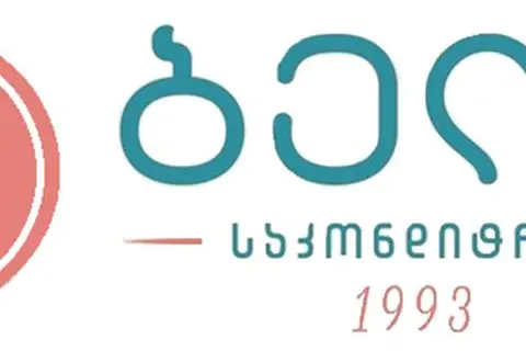 საკონდიტრო „ბელა“