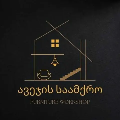 ავეჯის საამქრო