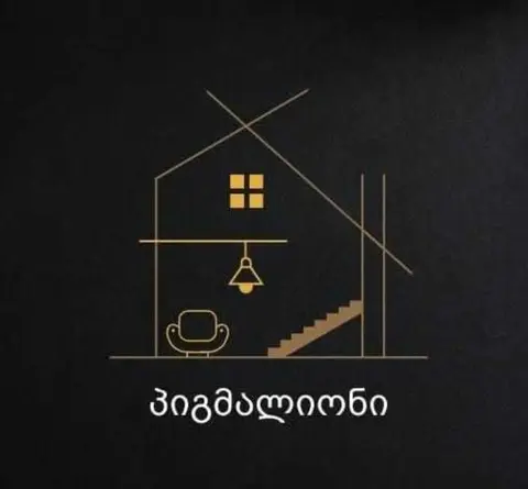 პიგმალიონი1