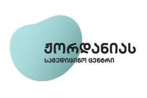 ი. ჟორდანიას სახელობის კლინიკა