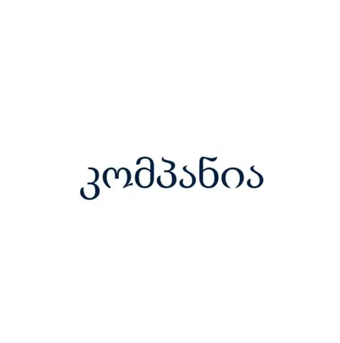 კომპანია