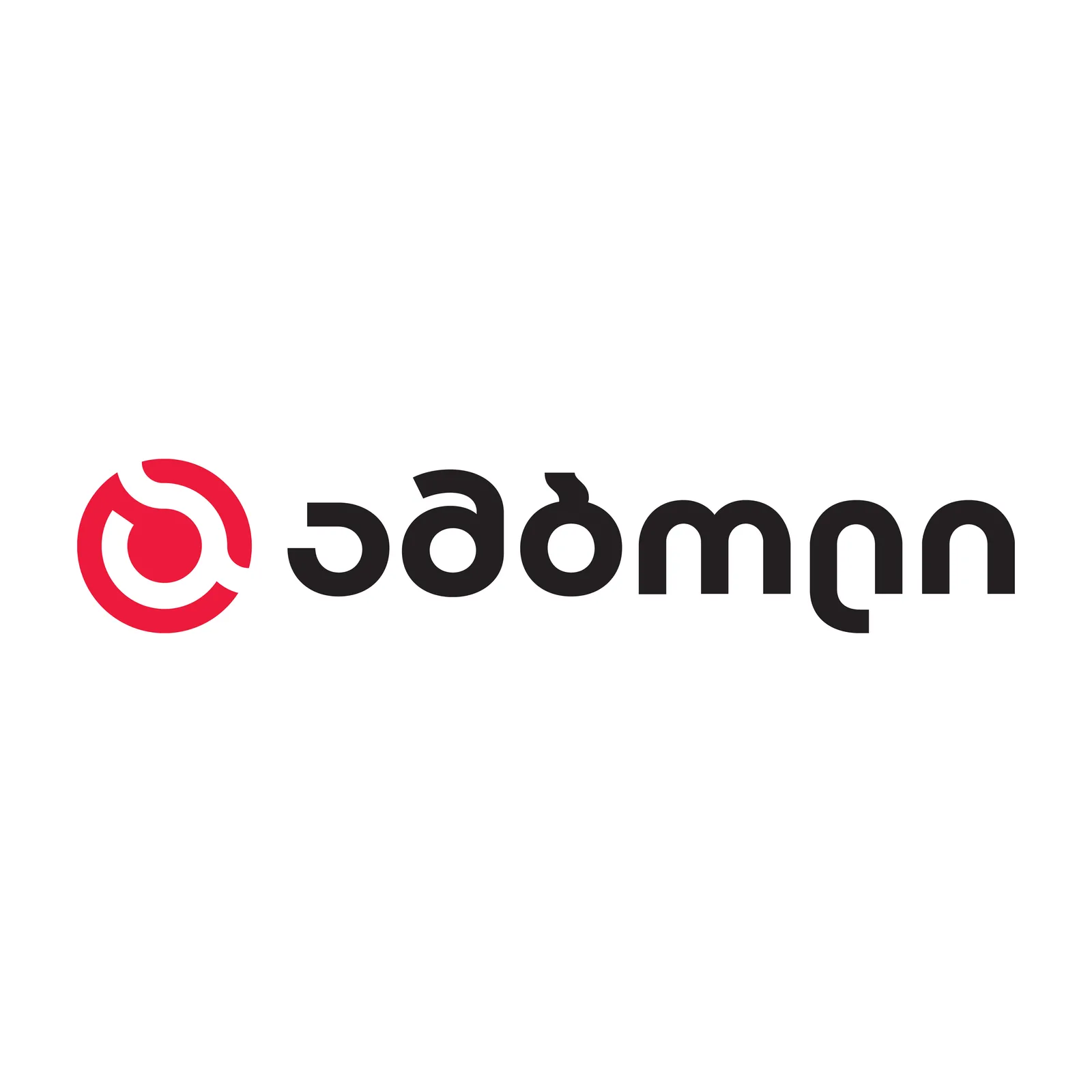ამბოლი