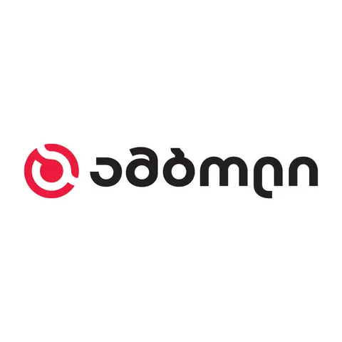 ამბოლი