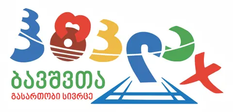 ჰოპლა x