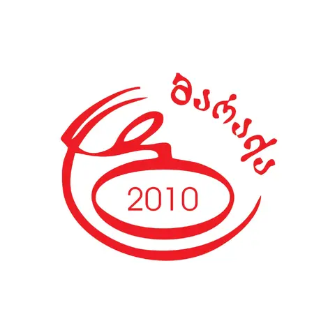 ბარაქა 2010