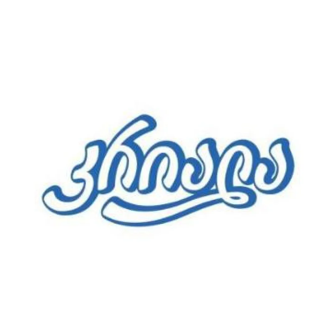 კრიალა