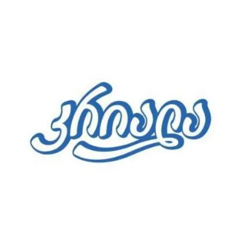 კრიალა