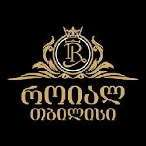 როიალ თბილისი