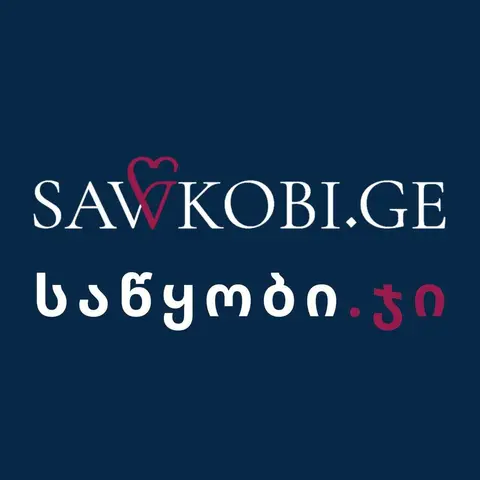 საწყობი.ჯი