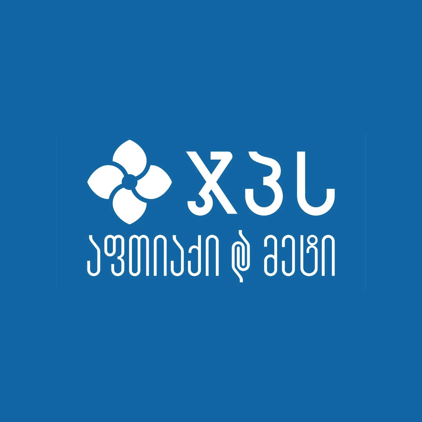 ჯპს