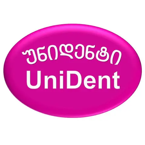 უნიდენტი