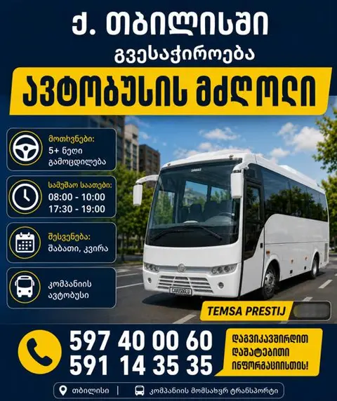 eurobus
