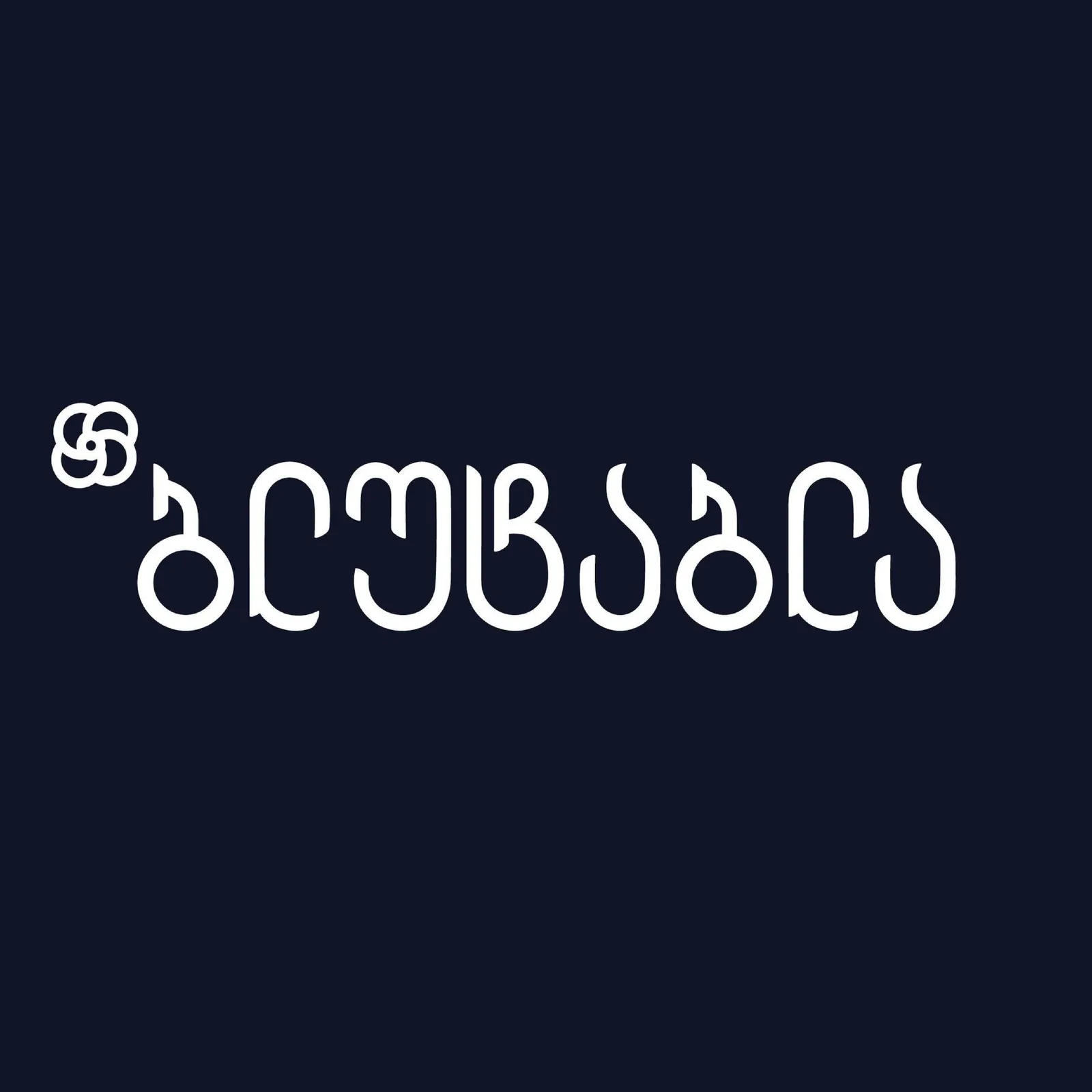 ბლუტაბლა