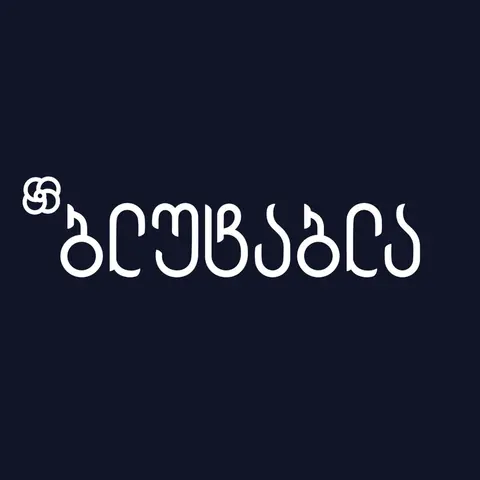 ბლუტაბლა
