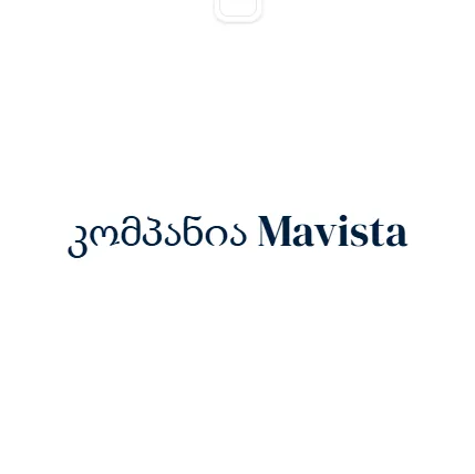 კომპანია Mavista