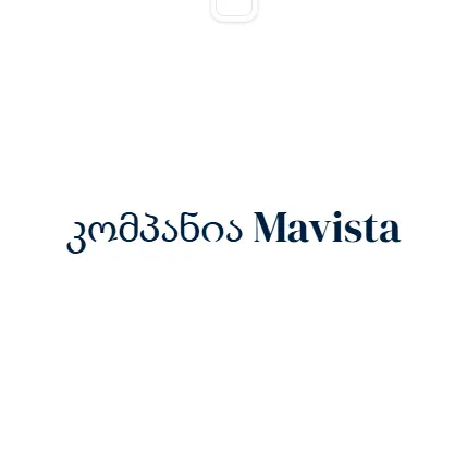 კომპანია Mavista