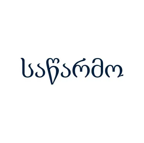 საწარმო