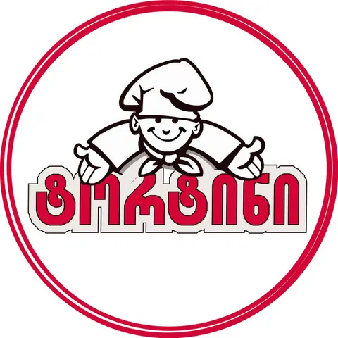 ტორტინი