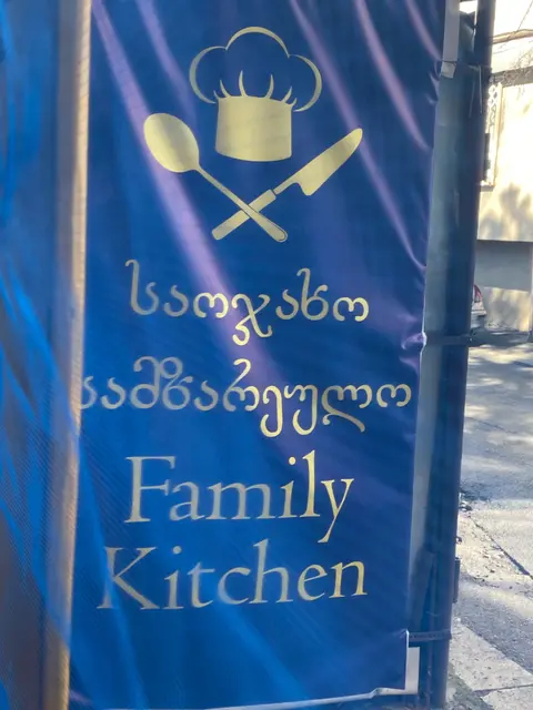 საოჯახო სამზარეულო