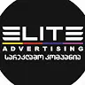 Elite
