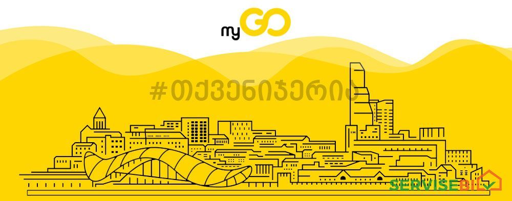 myGO - მაიგოუ