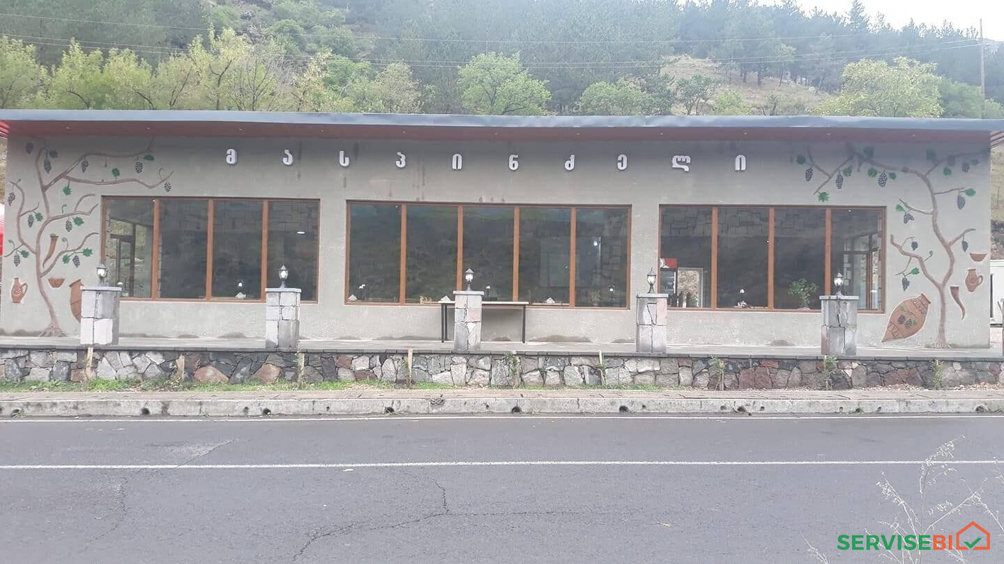 რესტორანი ვარძიაში