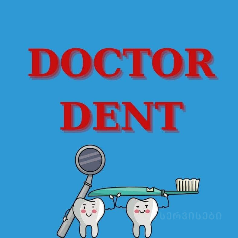 სტომატოლოგიური კლინიკა "Doctor Dent"